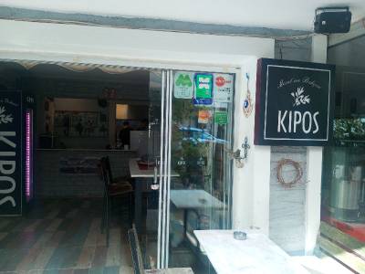 Kipos Chicken storefront